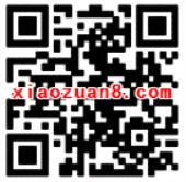 微信理财通送10元理财通红包重庆银行卡可使用 投资羊毛 理财羊毛  第2张