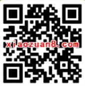 手机QQ充值惊蛰送1元话费券充值10元话费抵扣 免费话费 优惠福利  第2张