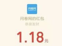 投哪网用户回访问券抽奖送1元以上微信红包 微信红包 活动线报  第1张