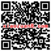 腾讯手机管家女神节福利抽奖送5Q币奖励 免费Q币 活动线报  第2张