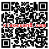 湖北普法学习知识有奖答题抽奖送1元微信红包 微信红包 活动线报  第2张