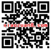 QQ理财通送5 20元话费券投资定期可以使用 投资羊毛 理财羊毛  第2张