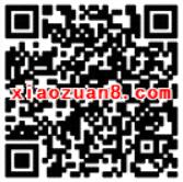 招商基金生三世测试游戏抽奖送最高388元货币基金红包 0撸羊毛 理财羊毛  第2张