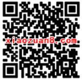 政府网参与两会免费领取100M电信联通流量 免费流量 活动线报  第2张