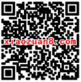 国泰基金大转盘抽奖送3 10元货币基金红包 0撸羊毛 理财羊毛  第2张