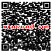国投瑞银基金神秘信件拼图抽奖送1 100元微信红包 微信红包 活动线报  第2张