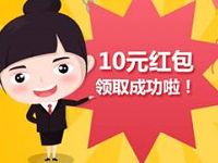 凯石财富开户绑定银行卡送10元现金红包