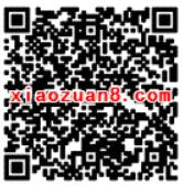 联通免流量玩QQ免费领取1G省内流量包限地区 免费流量 活动线报  第2张