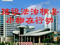 横县普法三八妇女节有奖问答抽奖送5 20元微信红包 微信红包 活动线报  第1张