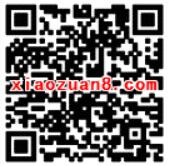横县普法三八妇女节有奖问答抽奖送5 20元微信红包 微信红包 活动线报  第2张