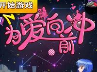 德州万达广场MM为爱向前冲抽奖送1元微信红包 微信红包 活动线报  第1张