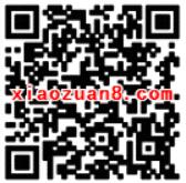 德州万达广场MM为爱向前冲抽奖送1元微信红包 微信红包 活动线报  第2张