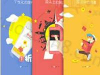 富国基金微理财女王之礼抽奖送1 10元货币基金红包 0撸羊毛 理财羊毛  第1张