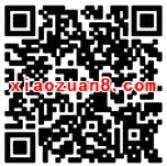 中国酒业协会投票问卷抽奖送1元以上微信红包 微信红包 活动线报  第2张