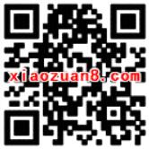 苏宁易购V1及以上会员每天签到打卡送云钻 优惠卡券 优惠福利  第2张
