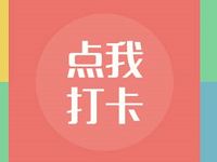 苏宁易购V1及以上会员每天签到打卡送云钻 优惠卡券 优惠福利  第1张