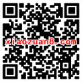 我行MAXUS白色情人节三生三世助力送5.2元微信红包 微信红包 活动线报  第2张