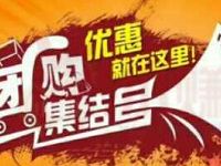 郴州华泰城万元红包雨抽奖送1元以上微信红包 微信红包 活动线报  第1张