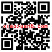QQ充值送1.8元流量券手机QQ充值流量抵扣 免费流量 优惠福利  第2张
