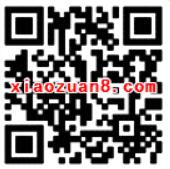 开通3个月好莱坞会员仅需40元0元抢腾讯视频会员 免费会员VIP 优惠福利  第2张