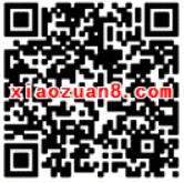 吉林乡村广播语音喊红包抽奖送1元微信红包 微信红包 活动线报  第2张