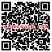 美的空调最强大脑挑战智能王抽奖送1元以上微信红包 微信红包 活动线报  第2张