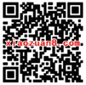 美食黄页美食抢红包大作战周末整点抽奖送1元微信红包 微信红包 活动线报  第2张