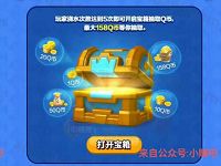腾讯手游皇室战争全民植树浇水送2 158个Q币 免费Q币 活动线报  第1张