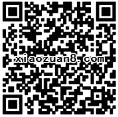 腾讯手游皇室战争全民植树浇水送2 158个Q币 免费Q币 活动线报  第2张