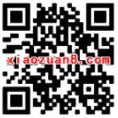 新浪微博开通支付宝免密服务即可免费试用1个月微博会员 免费会员VIP 活动线报  第2张