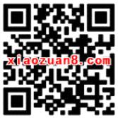 京东小白信用30分以上用户送京东30天PLUS会员+2张免邮券 免费会员VIP 活动线报  第2张