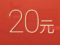 手机QQ理财通送20元理财通红包投资定期使用