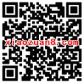 阳江碧桂园十里江湾拼字抽奖送1元以上微信红包 微信红包 活动线报  第2张