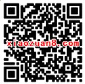 寒鸦文化榆林工商315消费维权有奖问答送1元以上微信红包 微信红包 活动线报  第2张