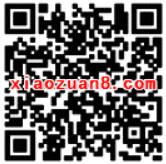 淘好家淘个好家答题抽奖送1 100元以上微信红包 微信红包 活动线报  第2张