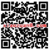 南小妞金融消费者权益保护知识竞答抽奖送1元以上微信红包 微信红包 活动线报  第2张