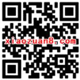 手机QQ充值支付0.01元送1元话费券 免费话费 优惠福利  第2张