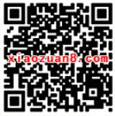 闲鱼APP全民加薪狂欢节创建简历抽奖送0.5 10元支付宝红包 支付宝红包 活动线报  第2张