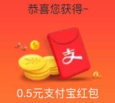 闲鱼APP全民加薪狂欢节创建简历抽奖送0.5-10元支付宝红包