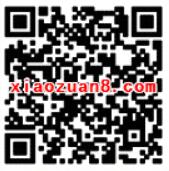 奇瑞汽车旗舰微店春季奇遇计划注册送20 50元微信红包 微信红包 活动线报  第2张