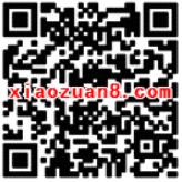 汽车用品风云榜价格指数问答抽奖送1元以上微信红包 微信红包 活动线报  第2张
