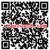 衡水司法行政法律有奖竞答抽奖送1元以上微信红包 微信红包 活动线报  第2张