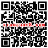 深圳地税第11期有奖答题抽奖送1元以上微信红包 微信红包 活动线报  第2张
