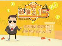 深圳地税第11期有奖答题抽奖送1元以上微信红包 微信红包 活动线报  第1张