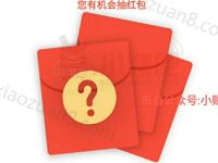 重庆舜天国旅填写问卷抽奖送1元以上微信红包 微信红包 活动线报  第1张