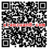 大学之大专属开业福利输口令抽奖送1元以上微信红包 微信红包 活动线报  第2张
