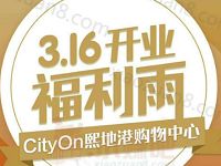 大学之大专属开业福利输口令抽奖送1元以上微信红包 微信红包 活动线报  第1张