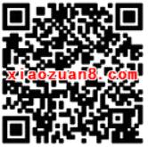 株洲房地产调研问卷抽奖送1元以上微信红包奖励 微信红包 活动线报  第2张