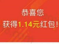株洲房地产调研问卷抽奖送1元以上微信红包奖励 微信红包 活动线报  第1张