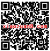 VIVA畅读公社玩俄罗斯方块游戏抽奖送最高100元微信红包 微信红包 活动线报  第2张